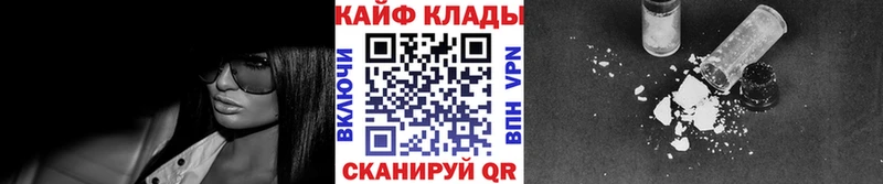 Магазин наркотиков Кашин ТГК  COCAIN  Гашиш  Марихуана  А ПВП 