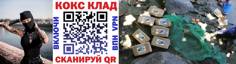 закладки  Кашин  Кокаин Fish Scale 