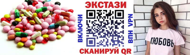 Ecstasy круглые  blacksprut ССЫЛКА  Кашин 
