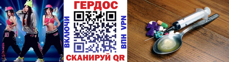 Героин Афган купить наркотики сайты Кашин