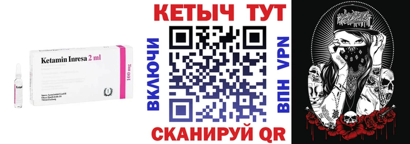гидра зеркало Кашин КЕТАМИН VHQ наркотики