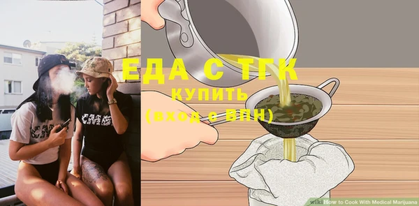 ECSTASY Протвино