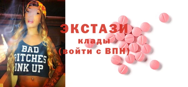 круглые Алзамай