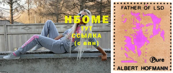круглые Алзамай