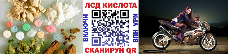 ЛСД экстази кислота  Кашин 