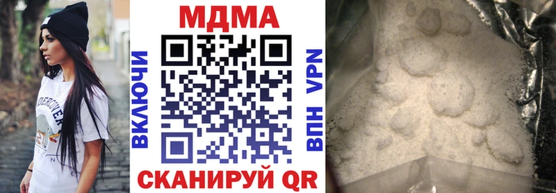 МДМА кристаллы кракен ССЫЛКА Кашин купить закладку