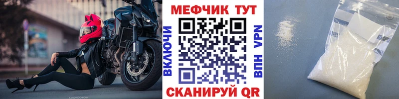 сколько стоит МЕГА ONION МЯУ-МЯУ мяу мяу Кашин
