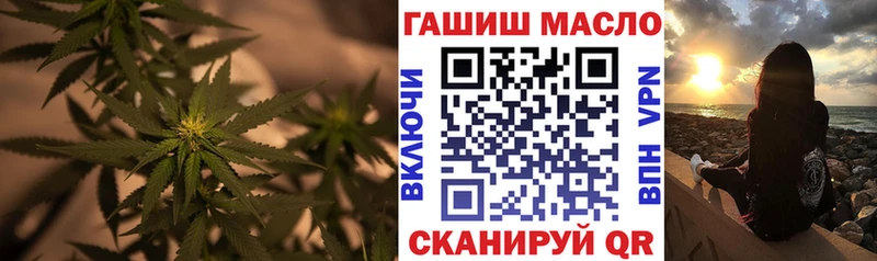 ТГК THC oil  Кашин 