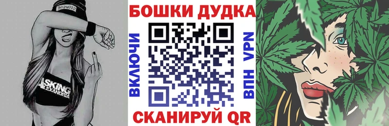 купить   Кашин  OMG как зайти  Конопля Bruce Banner 